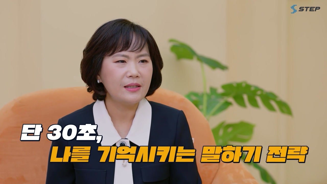 성공적인 취업을 위한 HR 실전 전략 - 성공적인 취업을 위한 HR 실전 전략 12-02-01 본학습